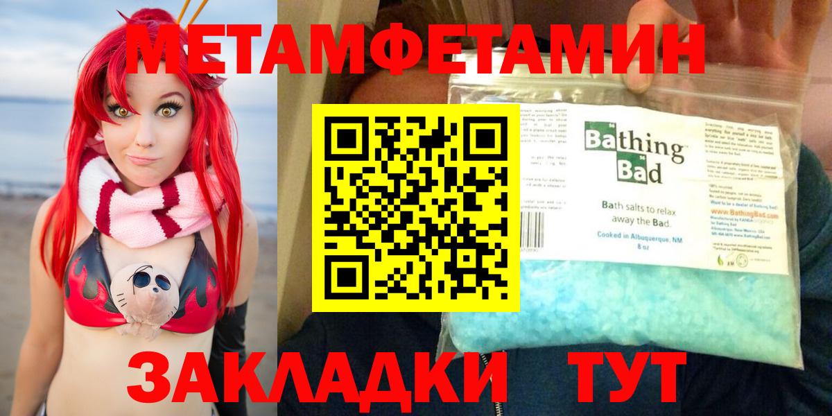Amphetamine  АМФ  Печора  АМФ Premium  Вход с VPN 