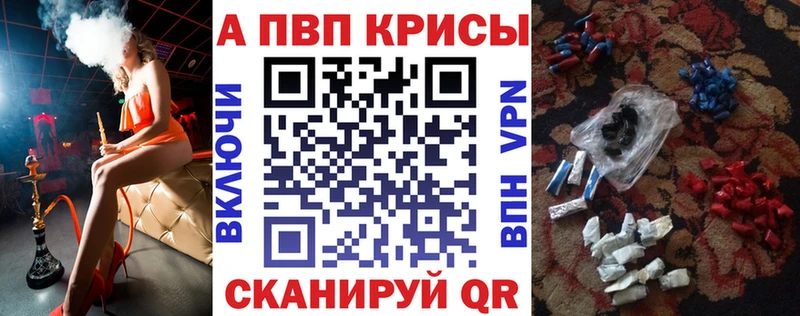 Alpha-PVP мука  Печора 