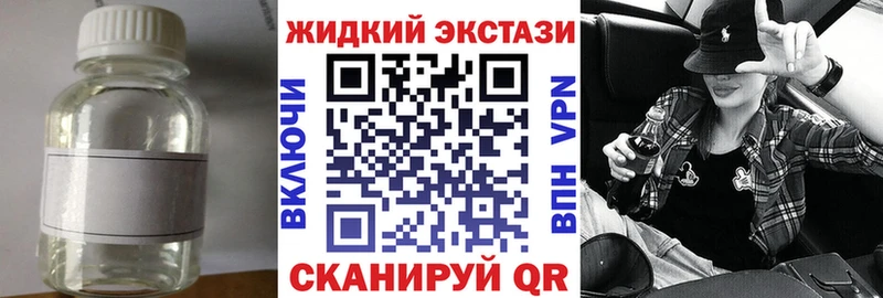 БУТИРАТ BDO  darknet состав  Печора 