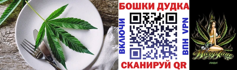 Canna-Cookies конопля  Печора 