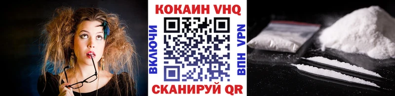 Кокаин 98%  Печора 