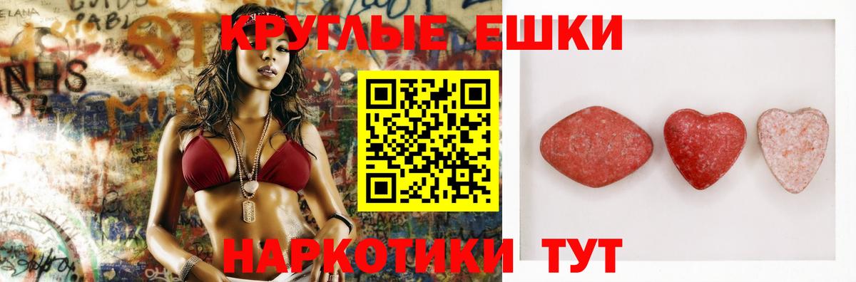Печора  Экстази таблы  Вход с VPN  ЭКСТАЗИ 300 mg 