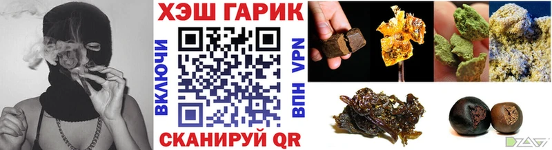 ГАШ Изолятор Печора