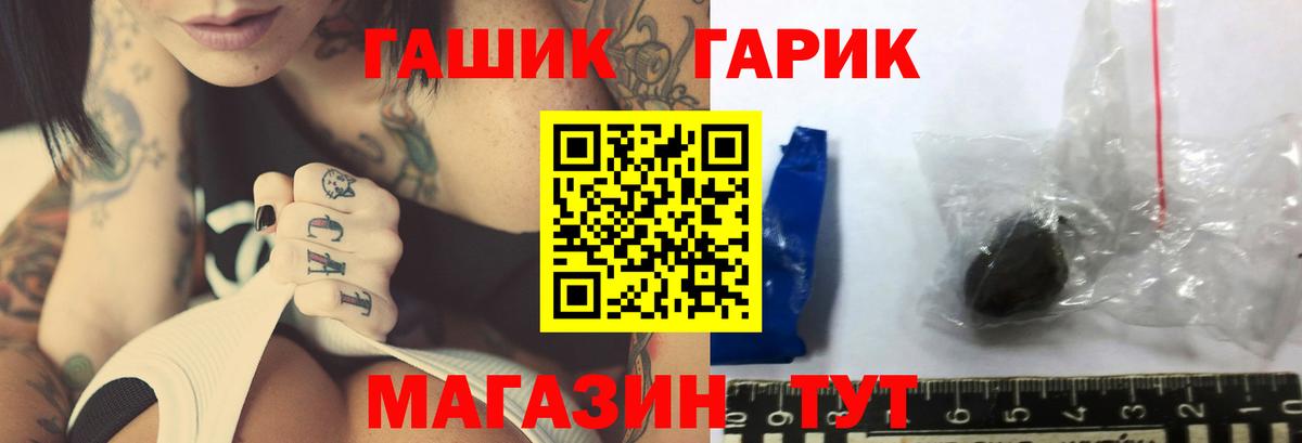 ГАШИШ ice o lator Печора