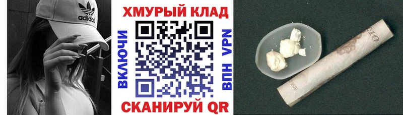 omg вход  Печора  Героин герыч  сколько стоит 