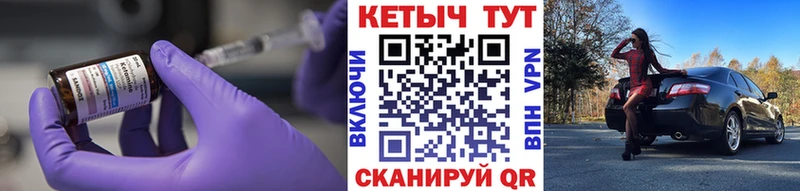 Кетамин VHQ  Печора 
