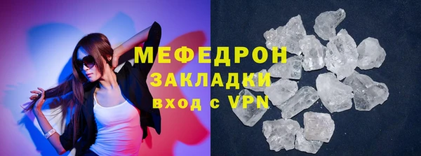 кокаин перу Осинники