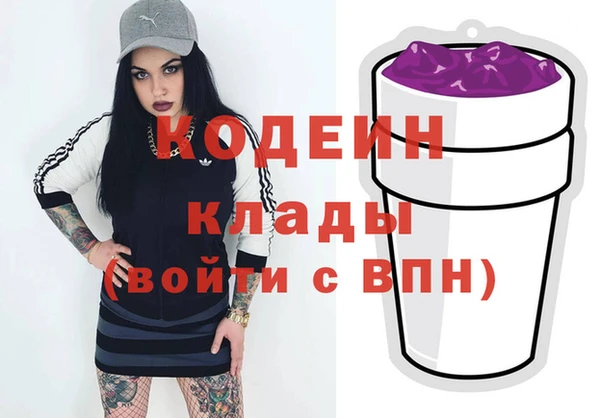 кокаин перу Осинники