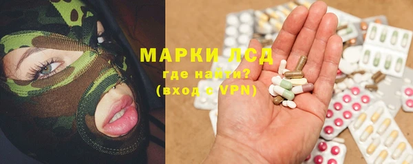 кокаин перу Осинники