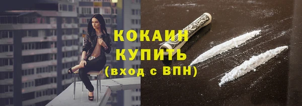 кокаин перу Осинники