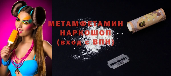 таблы Нягань