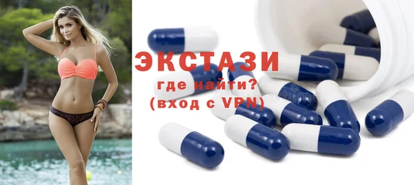 кокаин перу Осинники
