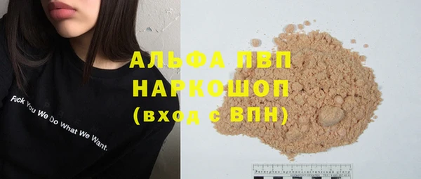 герыч Нязепетровск