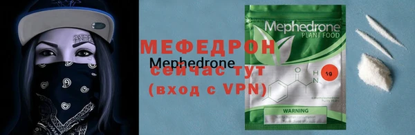 mdpv Осташков