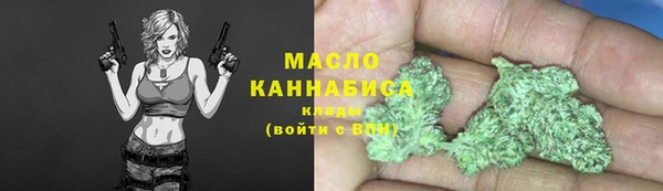 таблы Нягань