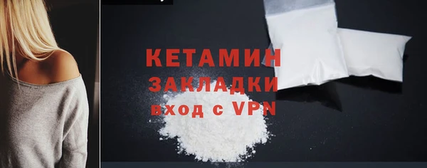кокаин перу Осинники