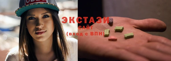 бутират Билибино