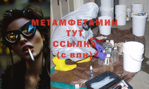 кокаин перу Осинники
