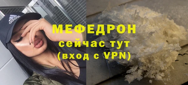 кокаин перу Осинники