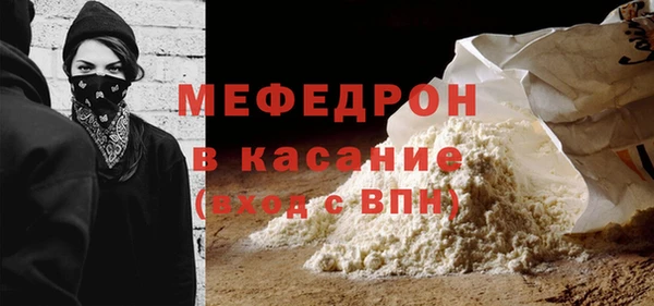 герыч Нязепетровск