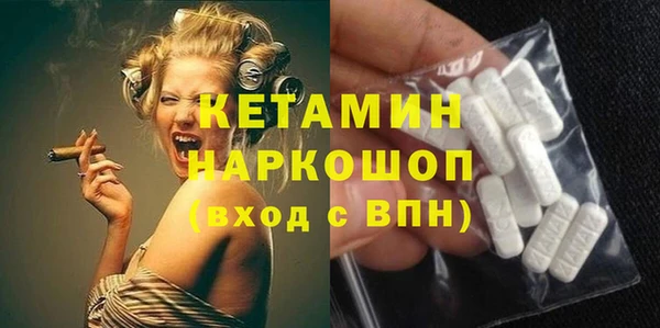 mdpv Осташков