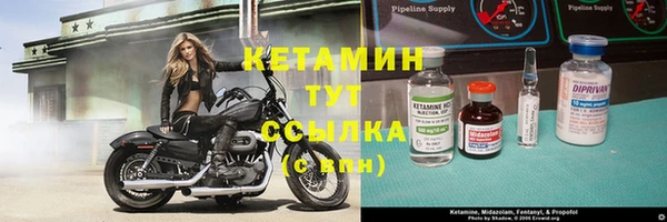 герыч Нязепетровск