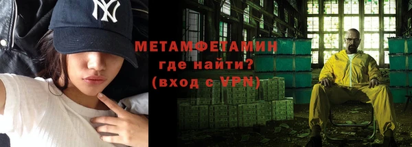кокаин перу Осинники