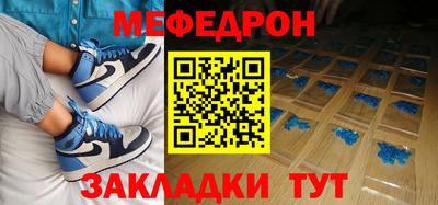 скорость mdpv Краснознаменск