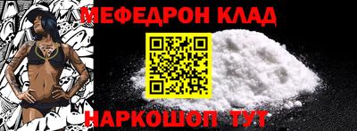mdpv Краснокаменск