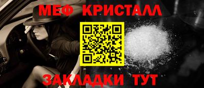 mdpv Краснокаменск