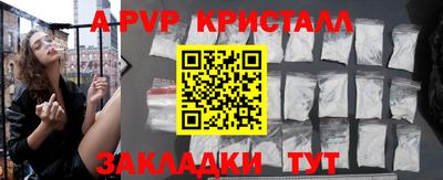 mdpv Краснокаменск
