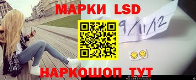 мяу мяу кристалл Краснодар