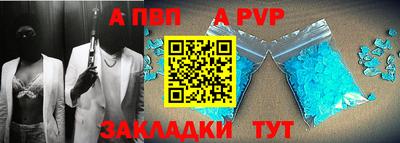скорость mdpv Краснознаменск