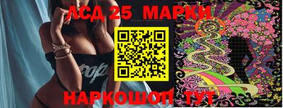 мяу мяу кристалл Краснодар