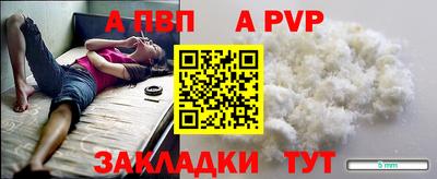 mdpv Краснокаменск