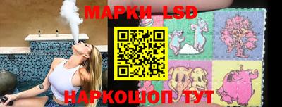 мяу мяу кристалл Краснодар