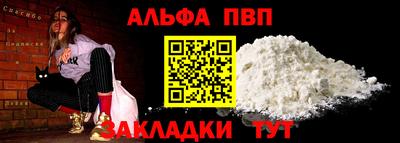mdpv Краснокаменск
