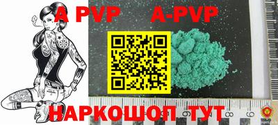 mdpv Краснокаменск