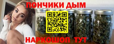 мяу мяу кристалл Краснодар