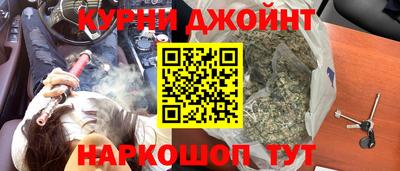 мяу мяу кристалл Краснодар