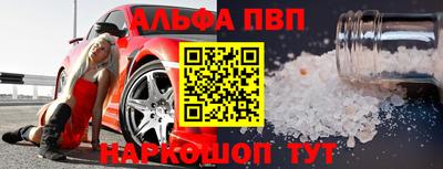 mdpv Краснокаменск