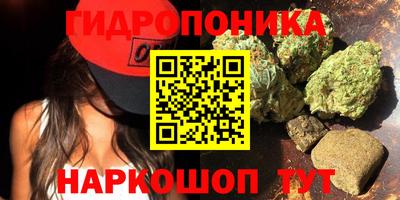 мяу мяу кристалл Краснодар