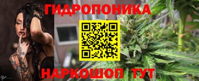 мяу мяу кристалл Краснодар
