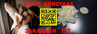 скорость mdpv Краснознаменск