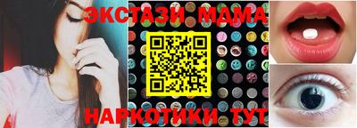 скорость mdpv Краснознаменск