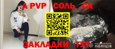 скорость mdpv Краснознаменск