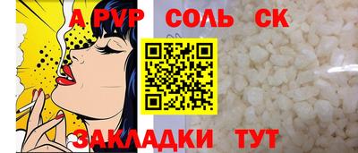 мяу мяу кристалл Краснодар