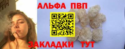 скорость mdpv Краснознаменск