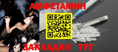 мяу мяу кристалл Краснодар