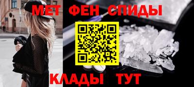 мяу мяу кристалл Краснодар
